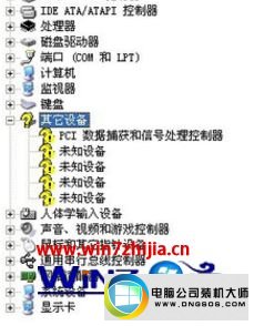 win10系统显示“可能未检测到硬件更改”的图文步骤