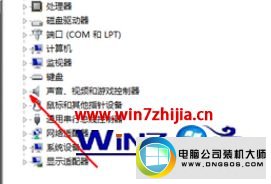 win10系统显示“可能未检测到硬件更改”的图文步骤