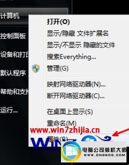 win10系统显示“可能未检测到硬件更改”的图文步骤