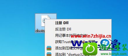 win10ϵͳҼ˵ӡעdll͡עᡱѡĲ