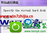 win10ϵͳVirtual pCӳĲ