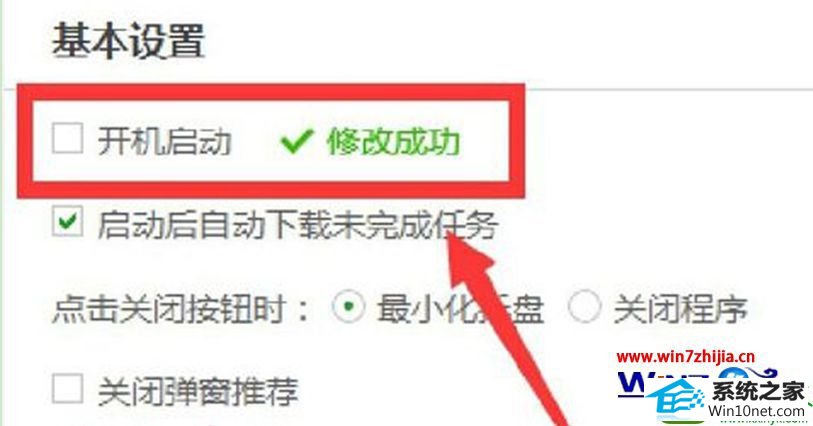 win10ϵͳֹƵԶĲ
