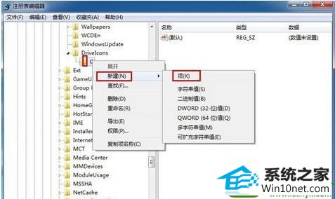 win10系统磁盘名无法更改的解决方法