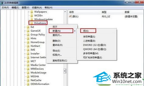 win10系统磁盘名无法更改的解决方法