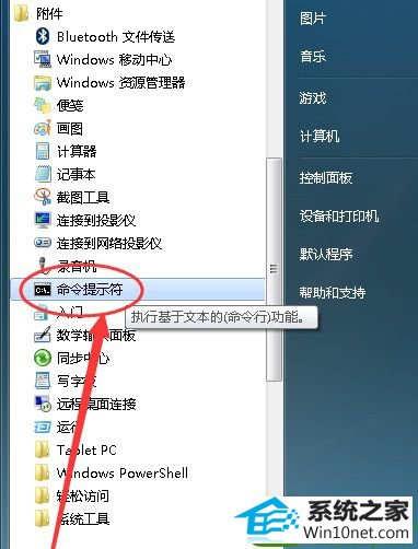 win10系统开始菜单找不到运行选项的解决方法