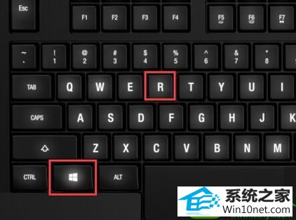 win10系统开始菜单找不到运行选项的解决方法