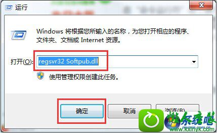 win10系统出现0x80004005错误代码的解决方法