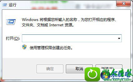 win10系统出现0x80004005错误代码的解决方法