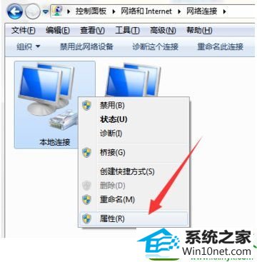 win10系统电脑网速很慢的解决方法