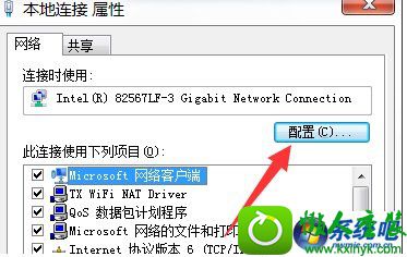win10系统电脑网速很慢的解决方法