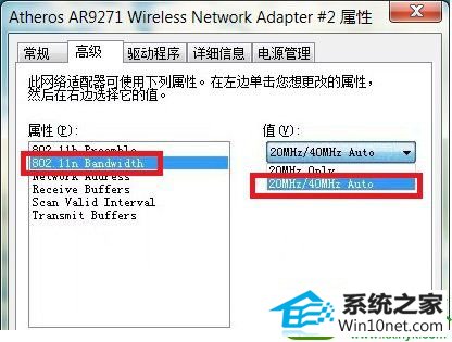 win10系统电脑网速很慢的解决方法