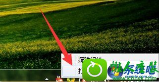 win10系统电脑网速很慢的解决方法