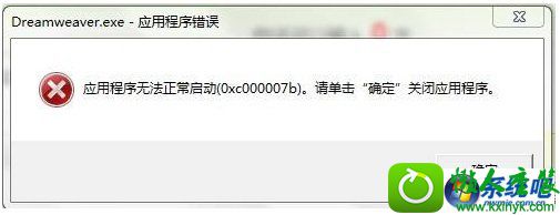 win10ϵͳӦó޷(0xc000007b)Ľ
