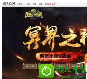 win10系统玩跑跑卡丁车游戏出现蓝屏的解决方法