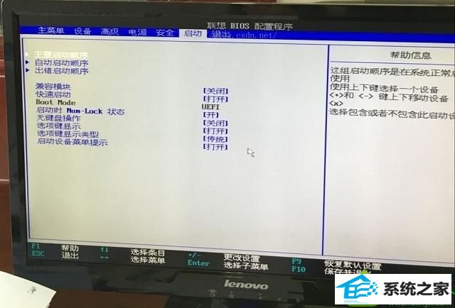 win10系统开机提示Checking Media presence的解决方法