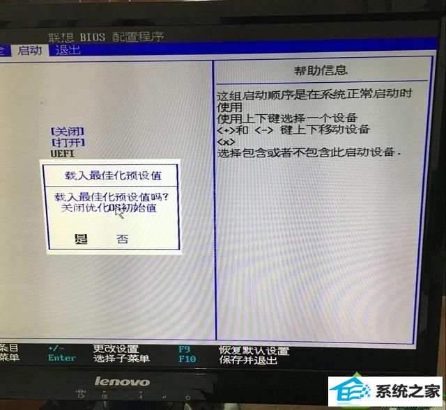 win10系统开机提示Checking Media presence的解决方法