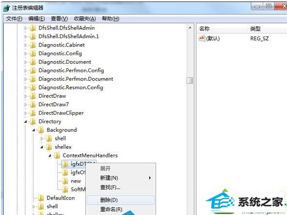 win10系统桌面右键刷新功能响应速度缓慢的解决方法
