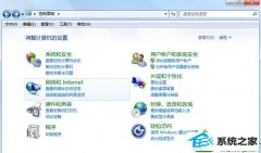 win10系统访问网上邻居提示“账户密码”的还原办法