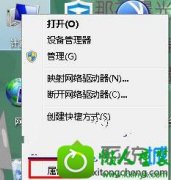win10系统点击右键菜单屏幕出现虚影的处理方案
