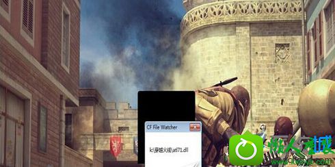 win10系统玩穿越火线出现报错提示atl71.dll或atl80.dll的解决方法