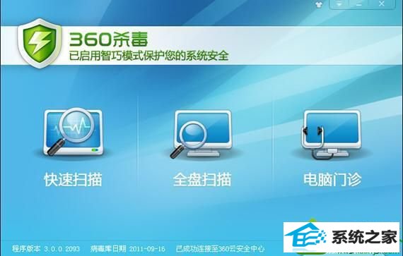 win10系统玩穿越火线出现报错提示atl71.dll或atl80.dll的解决方法