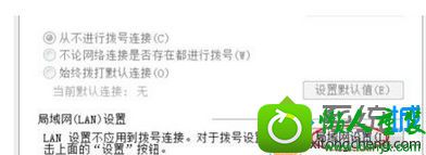 win10ϵͳҳdnsӦĽ