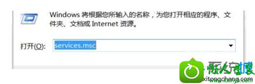 输入“services.msc” win10系统打开网页遇到dns无响应情况的解决方法