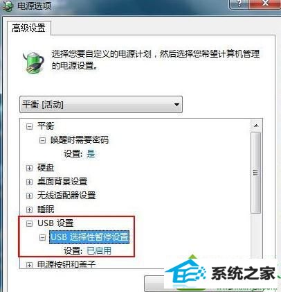win10系统笔记本鼠标出现卡顿现象的解决方法