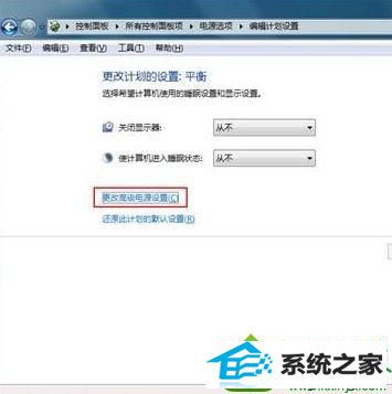 win10系统笔记本鼠标出现卡顿现象的解决方法