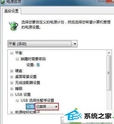 win10系统笔记本鼠标出现卡顿现象的解决方法