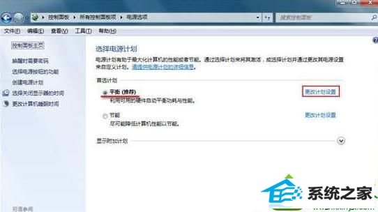 win10系统笔记本鼠标出现卡顿现象的解决方法