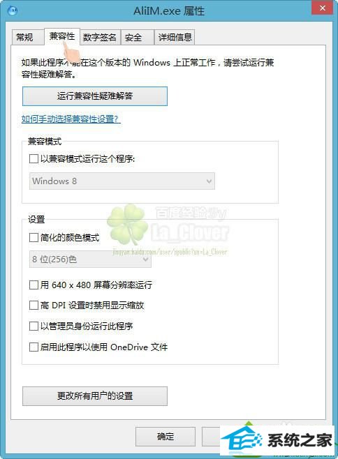win10ϵͳʾ쳣c0000005