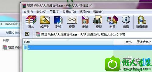 winrar程序界面 win10系统右键菜单中的解压缩软件不见了的解决方法