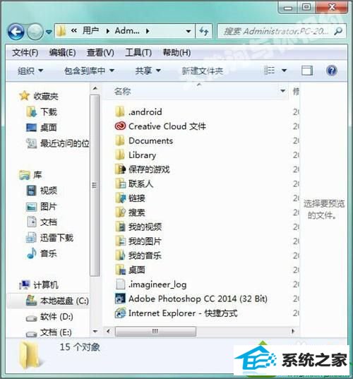 win10ϵͳҲappdataļеĽ