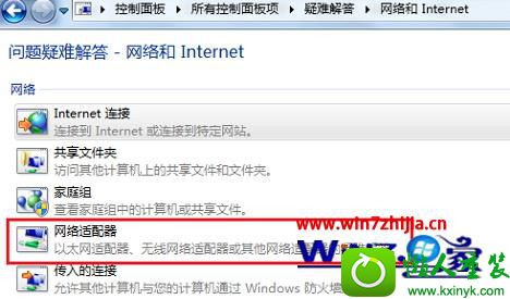选择“网络适配器” win10系统巧用windows疑难解答解决网络提示受限或无连接的解决方法