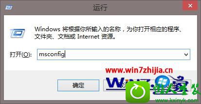 输入“msconfig” win10系统巧用windows疑难解答解决网络提示受限或无连接的解决方法