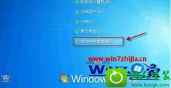win10系统无法删除病毒木马的方法介绍