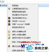 win10系统无法打开网络共享的办法介绍