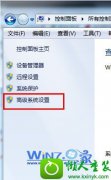 win10系统播放视频文件锯齿现象的图文方法