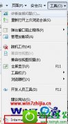 win10系统关闭网页的提示对话框不见了的设置步骤