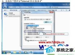 win10系统电脑公司加上路由器后下载速度变慢的处理教程