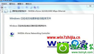 win10系统重装后无法上网提示未安装网络适配器的解决方法