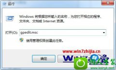 win10系统桌面右键属性没有自定义桌面选项的详细方案