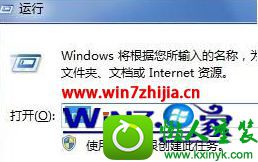 windows8ϵͳ´CMdʾַʽĽ