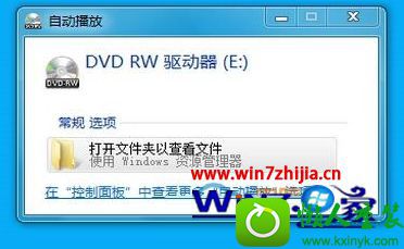 win10系统下插入光盘后没显示“将文件刻录到光盘”选项如何解决 win10系统插入光盘后没显示“将文件刻录到光盘”选项的解决方法