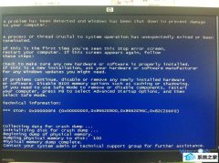 win10系统开机出现蓝屏代码0x00000f4的解决步骤