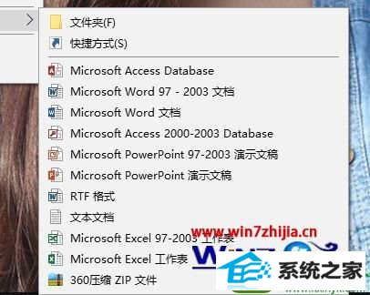 win10ϵͳexcel޷ճʾճĴСͬĽ