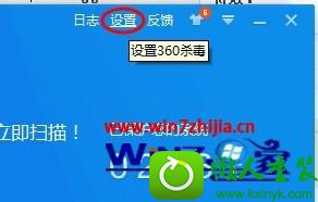 win10系统闪讯开机总提示缺少必要组件请重新安装的解决方法