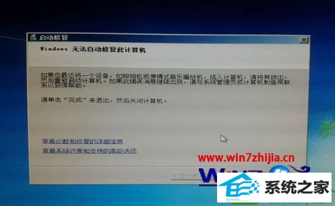 win10ϵͳ 32λϵͳUsB豸ӵԲȶĽ