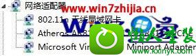 win10系统本地连接属性里没有共享选项的解决方法